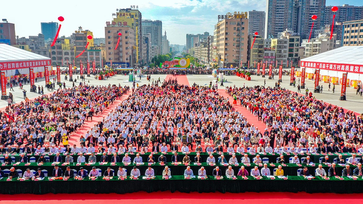 20241123红橙节3.jpg