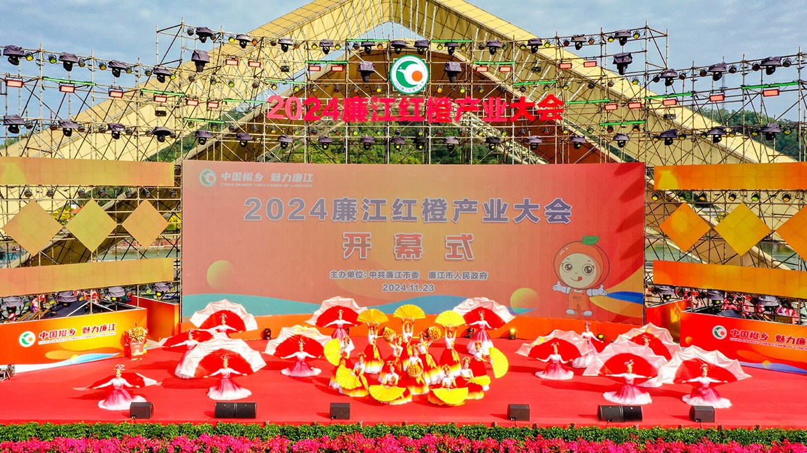 20241123红橙节4.jpg